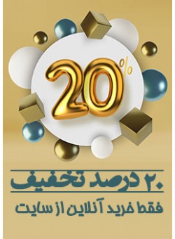 پوشاک زنانه پاییز و زمستان